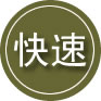 向阳区24小时道路救援