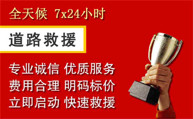 2026年秋季雨水偏多,向阳区道路救援面临多重运营难题分析